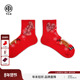 TCH圣诞款 烫钻中筒袜子女新年红2025秋冬新款 保暖袜子T75D55E1041