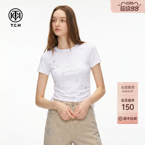 星空烫钻收腰修身短袖T恤女