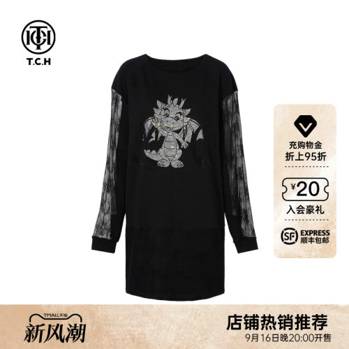 TCH烫钻时尚蕾丝拼接长袖气质连衣裙女2026早秋新款T75C30B1010