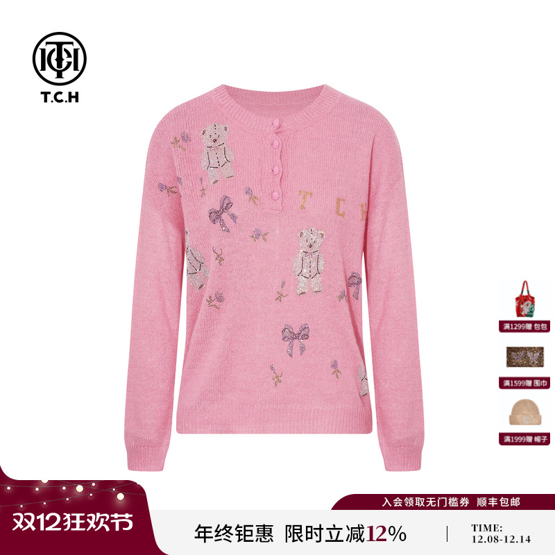 TCH私服慵懒风烫钻时尚减龄粉色针织衫女2025秋冬新款T75D09E1029