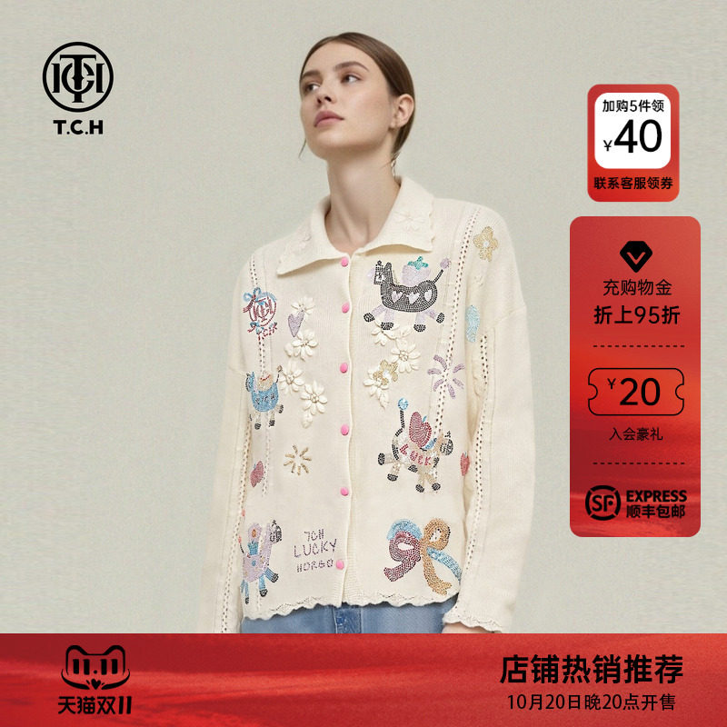 TCH【100%绵羊毛】减龄时尚烫钻米色针织开衫女宽松翻领春秋上衣