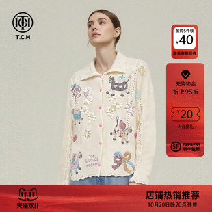 TCH【绵羊毛】减龄时尚烫钻米色针织开衫女宽松翻领春秋上衣