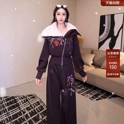 TCH潮流时尚草莓烫钻咖色大毛领加绒外套休闲裤套装女T75D07E1098