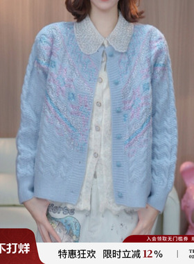 TCH2-25冬季新款时尚烫钻蓝色洋气减龄针织开衫上衣女T75D43E1086