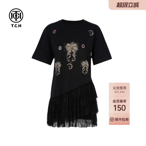 TCH烫钻设计感网纱拼接时髦洋气宽松短袖T恤女夏T75C10B1012