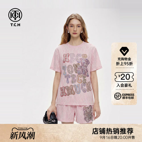 TCH减龄短袖T恤宽松短裤两件套