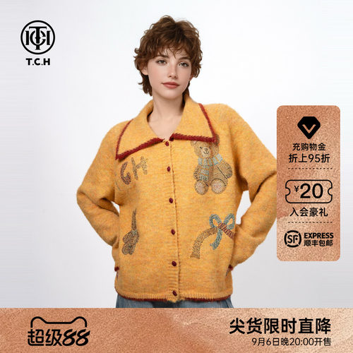 TCH南瓜公主元气甜美姜黄色绵羊毛翻领毛衣针织开衫女T75D43E1030