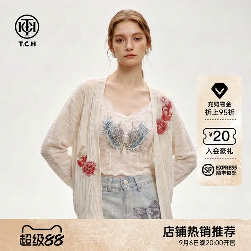 牡丹花烫钻氛围感莱赛尔针织开衫