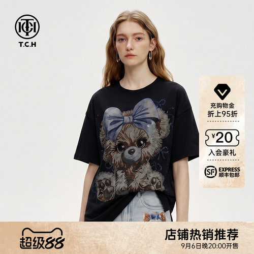 潮牌烫钻蝴蝶结小熊短袖T恤