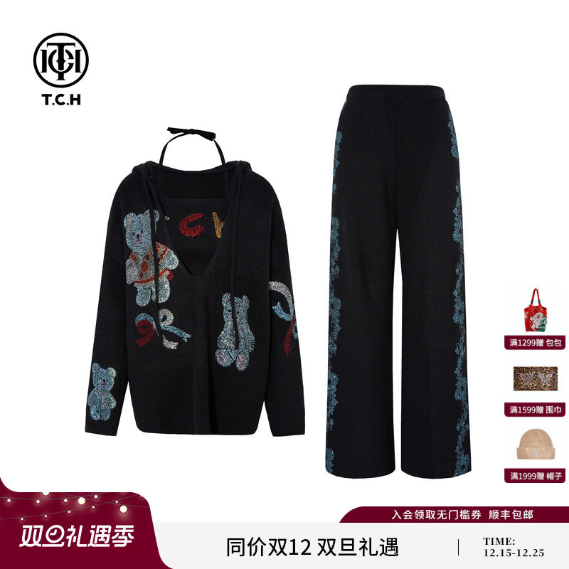TCH2025冬季新款烫钻黑色连帽毛衣女针织背心长裤套装T75D07E5030