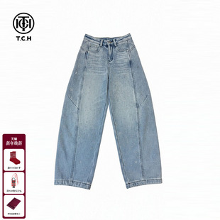 T75D20E1289 新款 TCH轻奢满天星烫钻加绒弯刀阔腿牛仔裤 女2025冬季