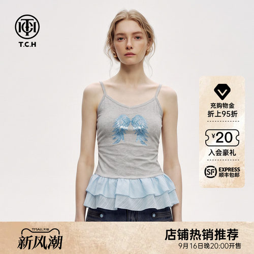 荷叶边下摆少女纯欲风吊带背心女