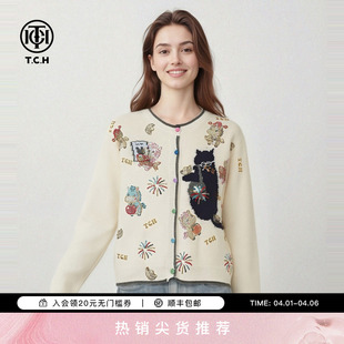 针织开衫 TCH T75D43E1118 烫钻长袖 百搭时尚 100%绵羊毛 秋冬新款