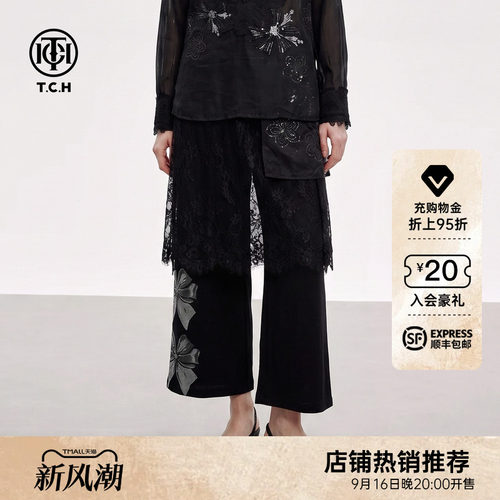 松紧腰蕾丝罩裙宽松休闲裤