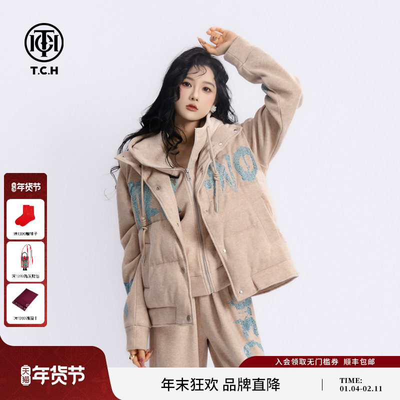 TCH私服烫钻时尚潮牌卫衣外套连帽马甲休闲裤套装女T75C07E5033,女装/女士精品,时尚套装,淘宝优惠券,粉丝福利购,淘宝优惠卷