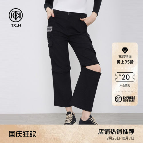 TCH轻奢时尚宽松工装裤