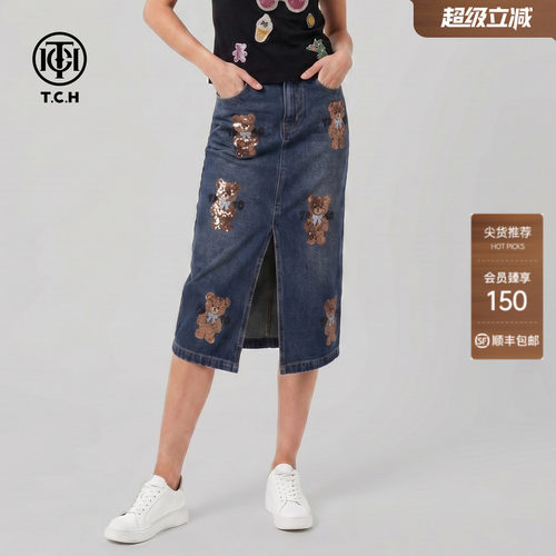 烫钻小熊牛仔高腰显瘦A字半身裙