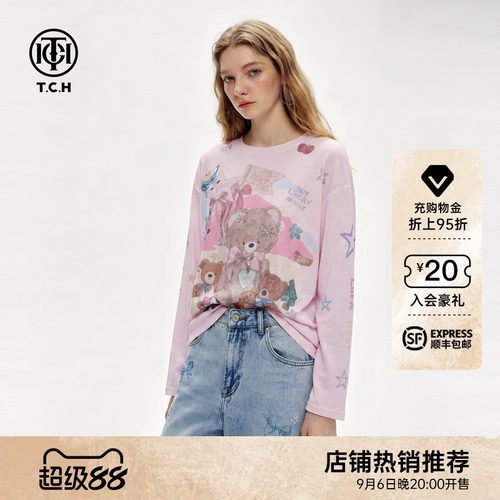 萌趣小熊时尚烫钻粉色长袖T恤女