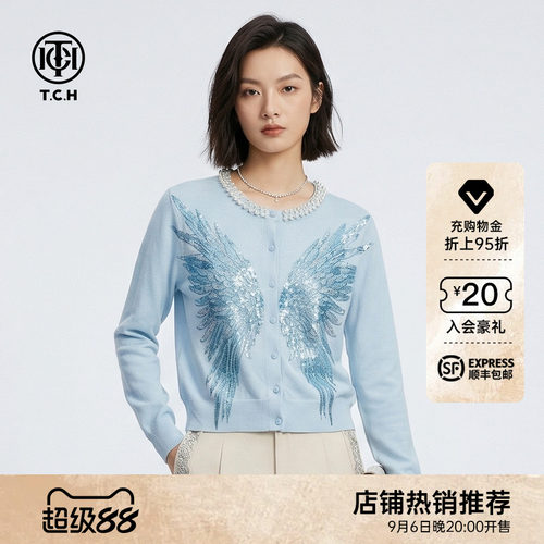 TCH烫钻翅膀针织开衫女2026早秋新款圆领长袖上衣T78A43E1125