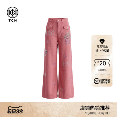 TCH烫钻蝴蝶结显瘦阔腿牛仔裤