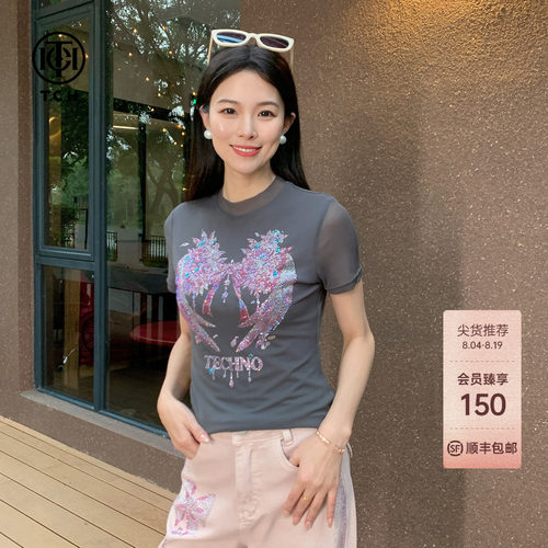 TCH2026春夏季新款翅膀烫钻深灰色修身百搭短袖T恤女T78A10E1053