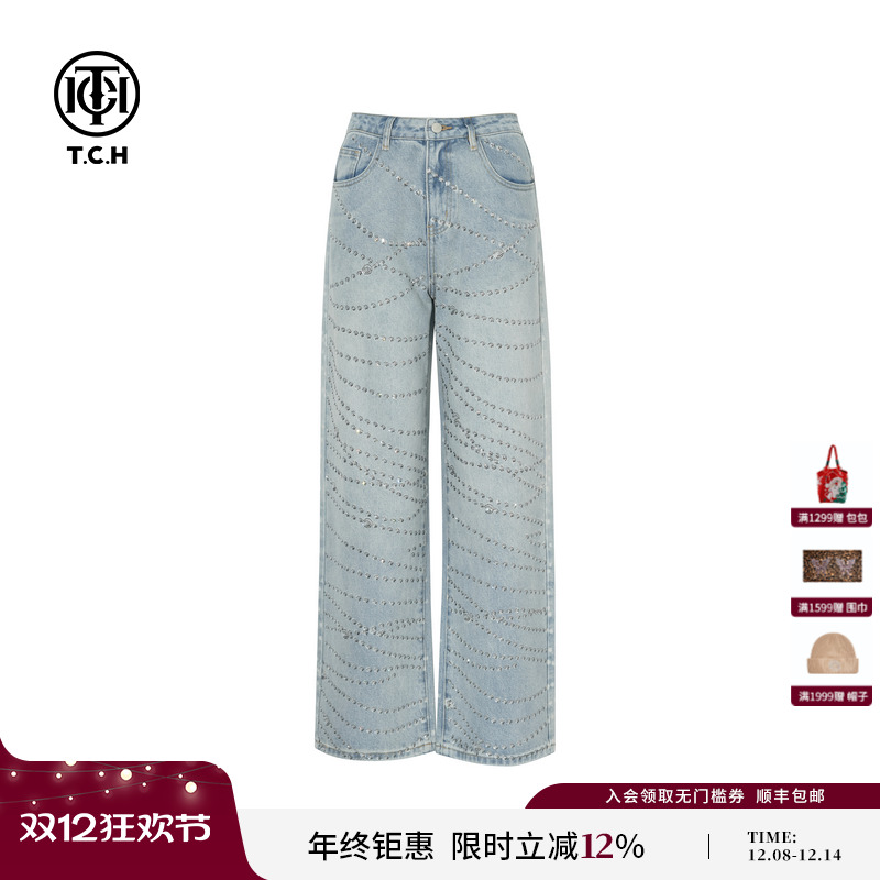 TCH轻奢潮牌烫钻时尚直筒宽松显瘦牛仔裤女25秋冬新款T75C20E9013
