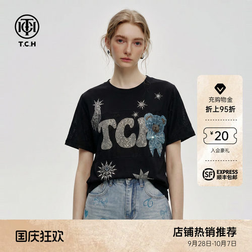 潮牌时尚烫钻字母小熊短袖T恤女