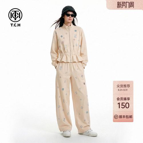 TCH早秋新款烫钻满印立领收腰荷叶边上衣阔腿裤两件套T78A07E1161