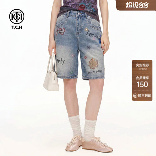 浅蓝做旧高腰显瘦阔腿牛仔短裤