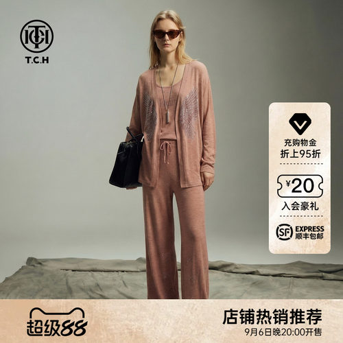 TCH温柔烫钻亚麻针织套装女针织开衫背心阔腿裤三件套T78B07E1002