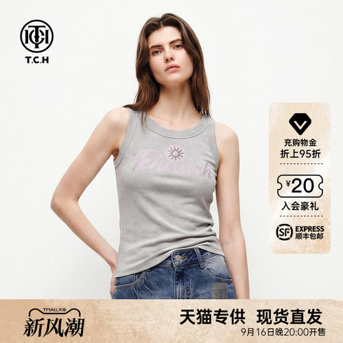 TCH夏季字母烫钻显瘦灰色背心