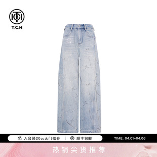 女T75D20E1235 TCH闪耀流星璀璨烫钻设计感收腰显瘦阔腿加绒牛仔裤