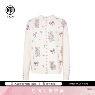 TCH时尚 上衣女T75D43E1105 烫钻秋冬氛围感气质百搭半高领针织开衫