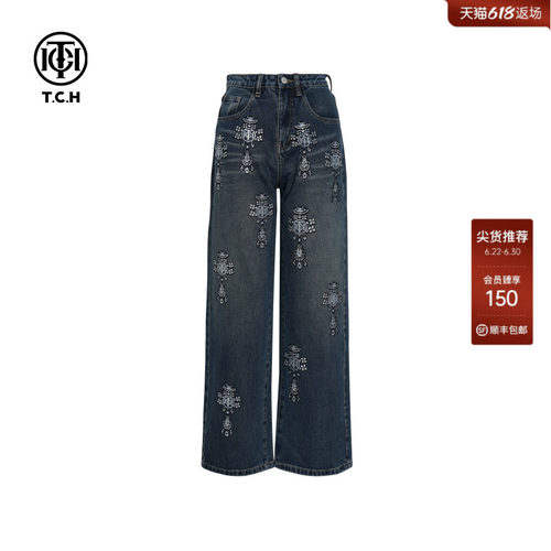 TCH烫钻潮牌百搭做旧时尚阔腿牛仔裤女2026年春夏新款T75C20E9012