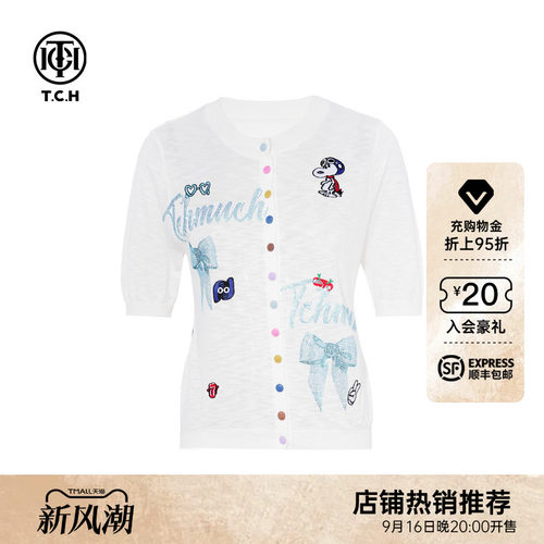 TCH烫钻时尚休闲百搭显瘦短袖针织开衫女2026夏新款T78B43E5001