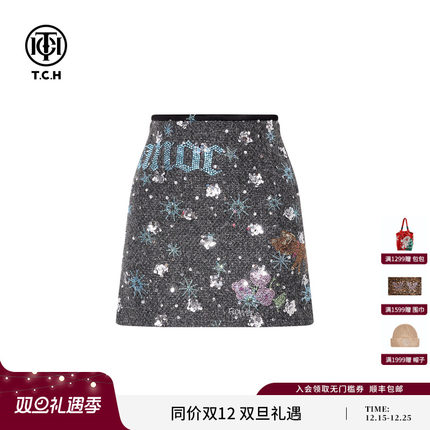 TCH重工烫钻亮片半身裙女A字高腰气质显瘦短裙秋冬款T75D22E1039