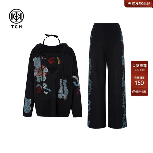 TCH2025冬季新款烫钻黑色连帽毛衣女针织背心长裤套装T75D07E5030