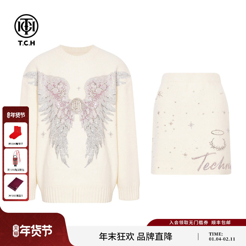 TCH烫钻气质百搭绵羊毛套头针织衫A字短裙女时尚套装T75D07E1065,女装/女士精品,时尚套装,淘宝优惠券,粉丝福利购,淘宝优惠卷