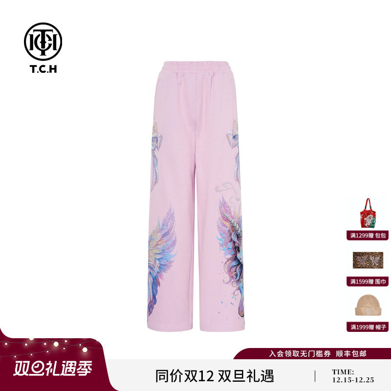 TCH轻奢潮牌烫钻独角兽秋冬直筒宽松百搭粉色休闲裤女T75C20E9018