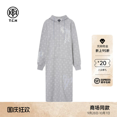 TCH轻奢潮牌烫钻连帽卫衣裙女休闲连衣裙2026秋季新款T75C30E9009