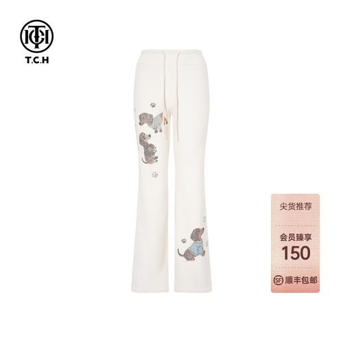 TCH百搭时尚烫钻加厚显瘦直筒喇叭裤女2025冬季新款T75D20E1140