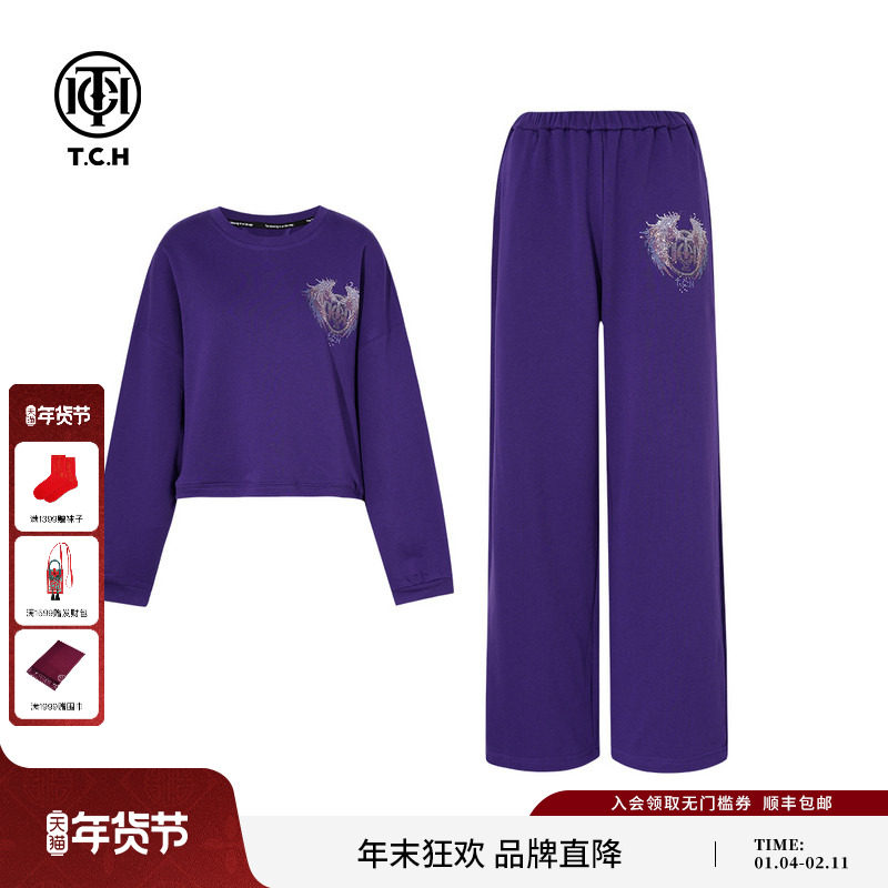 TCH轻奢时尚烫钻翅膀早秋慵懒紫色短卫衣休闲裤套装女T75C07E1008,女装/女士精品,时尚套装,淘宝优惠券,粉丝福利购,淘宝优惠卷