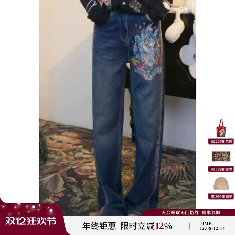 TCH2025冬季新款百搭时尚烫钻休闲直筒显瘦牛仔裤女T75D20E5015