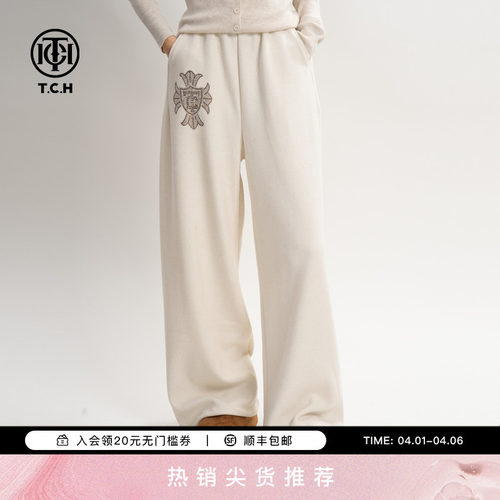 TCH云朵软糯轻盈弹力加绒可束脚直筒休闲裤女2025秋冬T75D20E1011