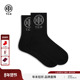 TCH潮牌镶钻logo耐穿袜子舒适透气中筒袜爆款 黑色袜子T75D55E1030