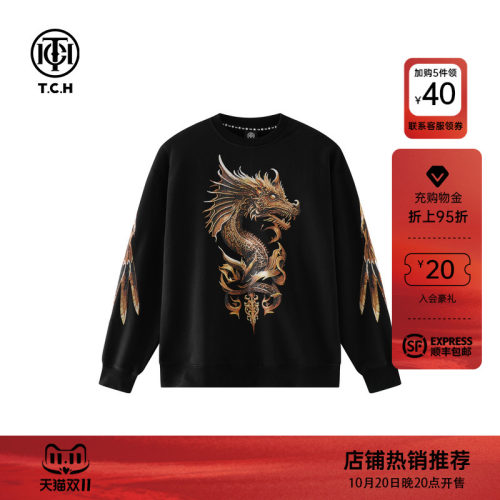 TCH轻奢2026秋新款烫钻圆领长袖经典系列圆领衫上衣T72A116082