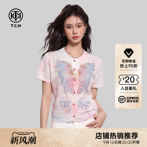 TCH烫钻炫彩天使之翼针织开衫女2026夏新款薄款镂空减龄短袖上衣