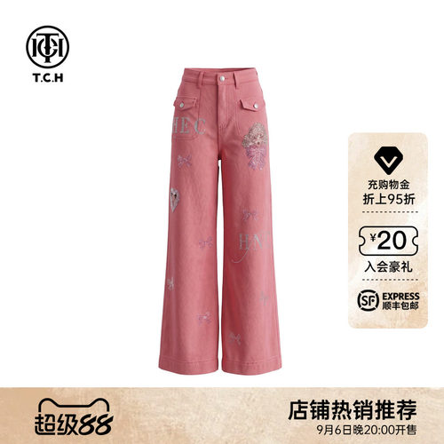 TCH烫钻蝴蝶结显瘦阔腿牛仔裤
