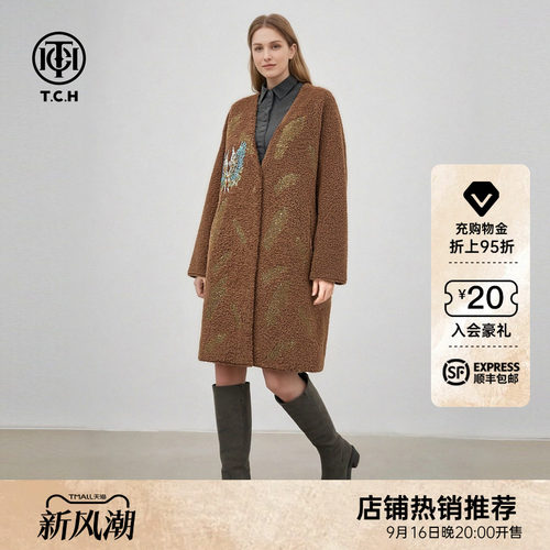 TCH轻奢翅膀烫钻咖色宽松V领廓形中长款毛毛外套女T78A05E5005