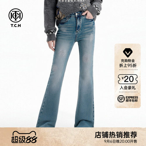 TCH潮流复古高烫钻高腰显瘦微喇修身牛仔裤女早秋新款T78A20E1009